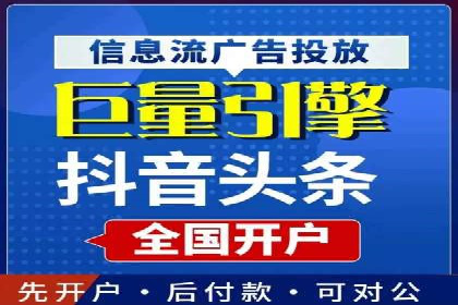 信息流广告竞价案例：提升转化效果