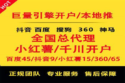 案例分享：如何选择优秀的SEM外包公司